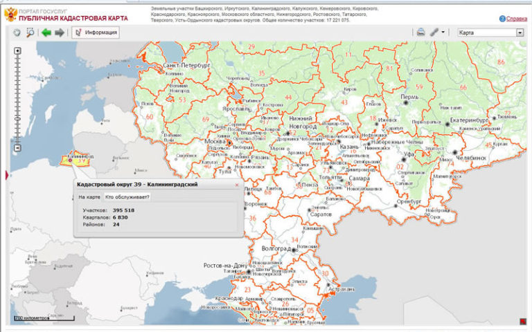 Публичная кадастровая карта республики крым