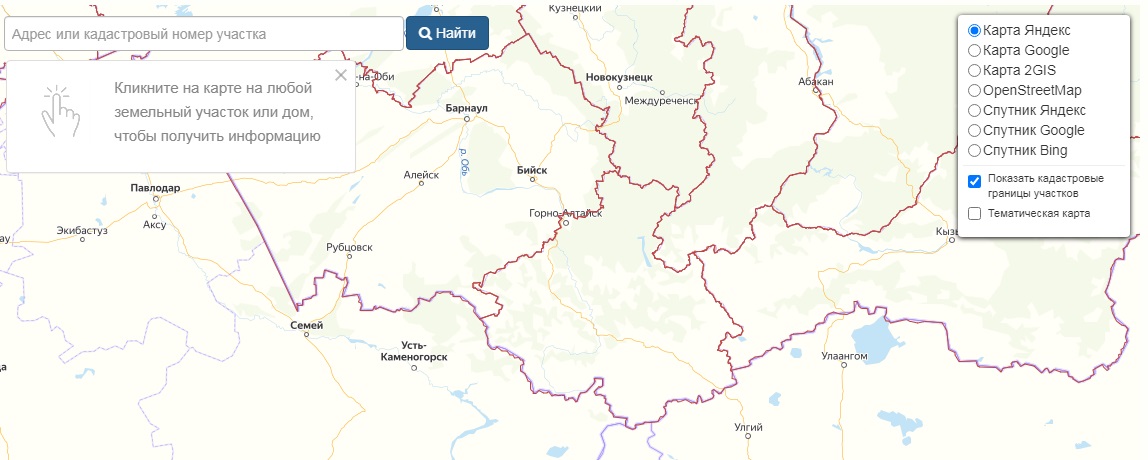 Публичная кадастровая карта республики Алтай онлайн